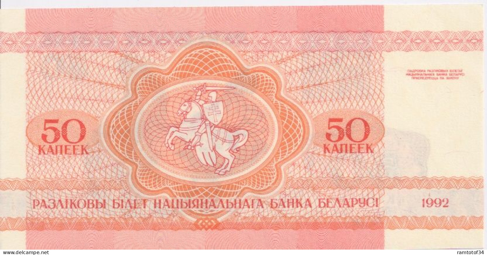 BIELORUSSIE - 50 Kapeek 1992 UNC - Belarus