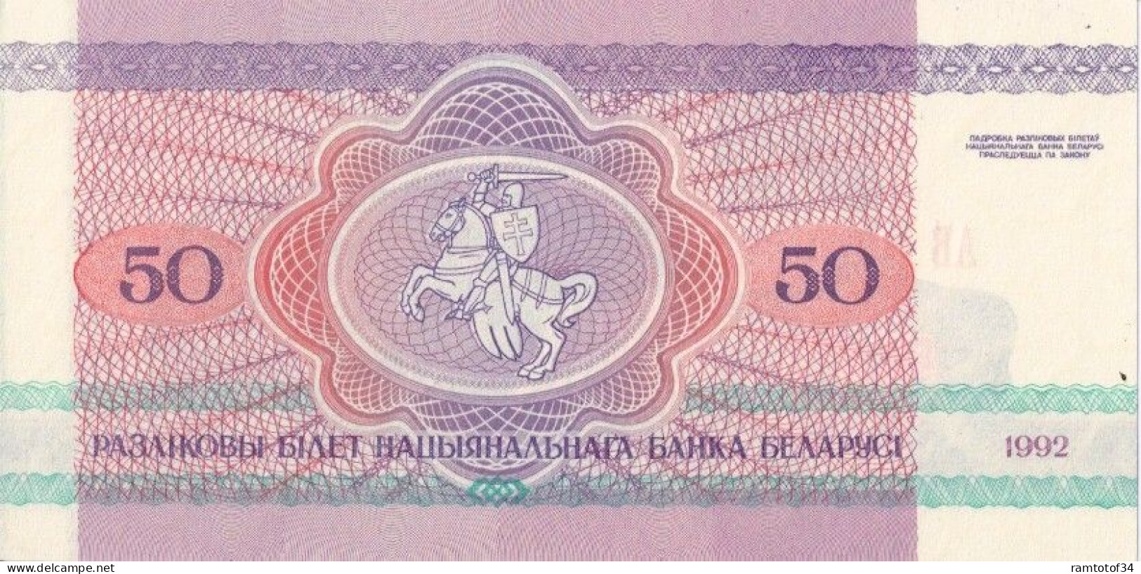 BIELORUSSIE - 50 Rublei 1992 UNC - Belarus