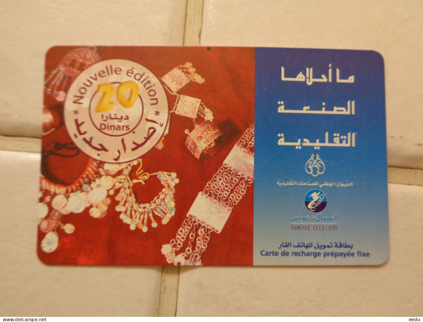Tunisia Phonecard - Tunisie