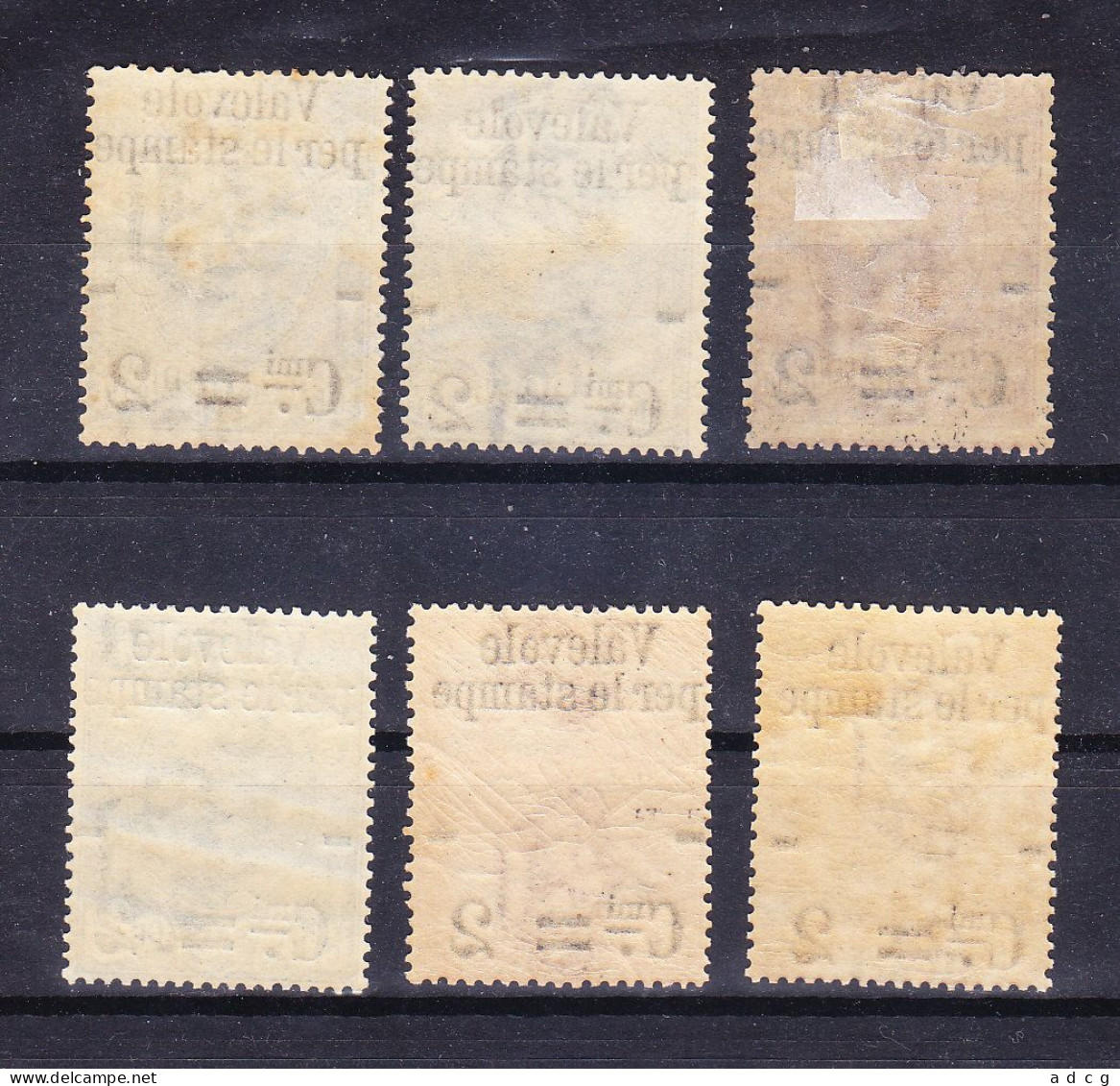 1890 PACCHI POSTALI SOVRASTAMPATI  MNH MLH - Mint/hinged