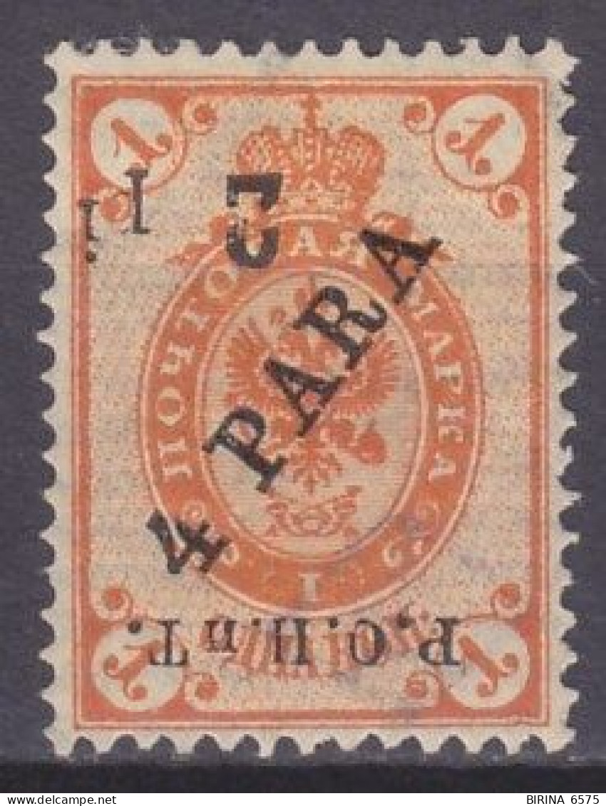 Russian PO In Levant. ROPIT. Inverted Surcharge - M - Turkish Empire