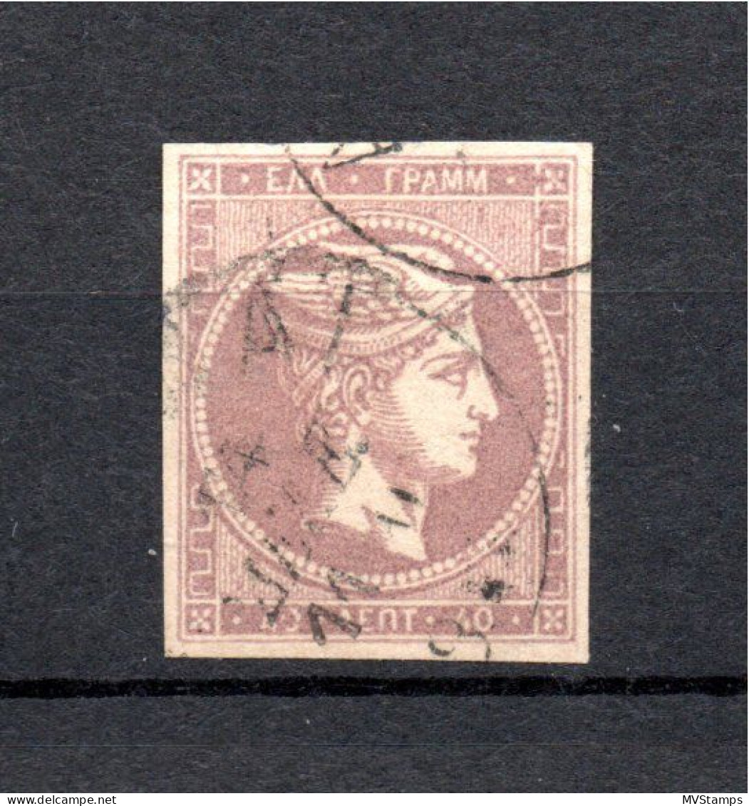 Greece 1880 Old Hermes Head Stamp (Michel 61) Nice Used - Gebraucht