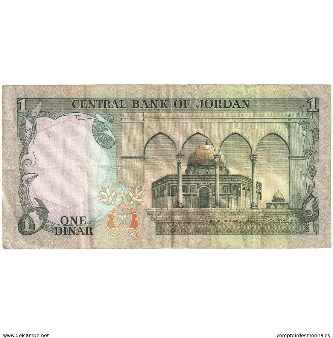 Jordanie, 1 Dinar, 1975-1992, Undated (1975-1992), KM:18c, TTB - Jordan