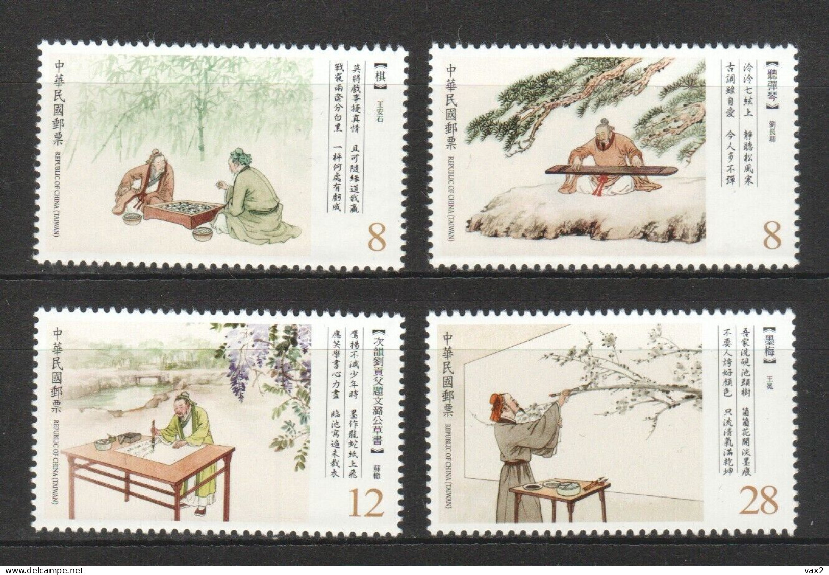 Taiwan 2022 Classical Chinese Poetry MNH Literature Flora Tree Music Bridge Chess Go - Ungebraucht