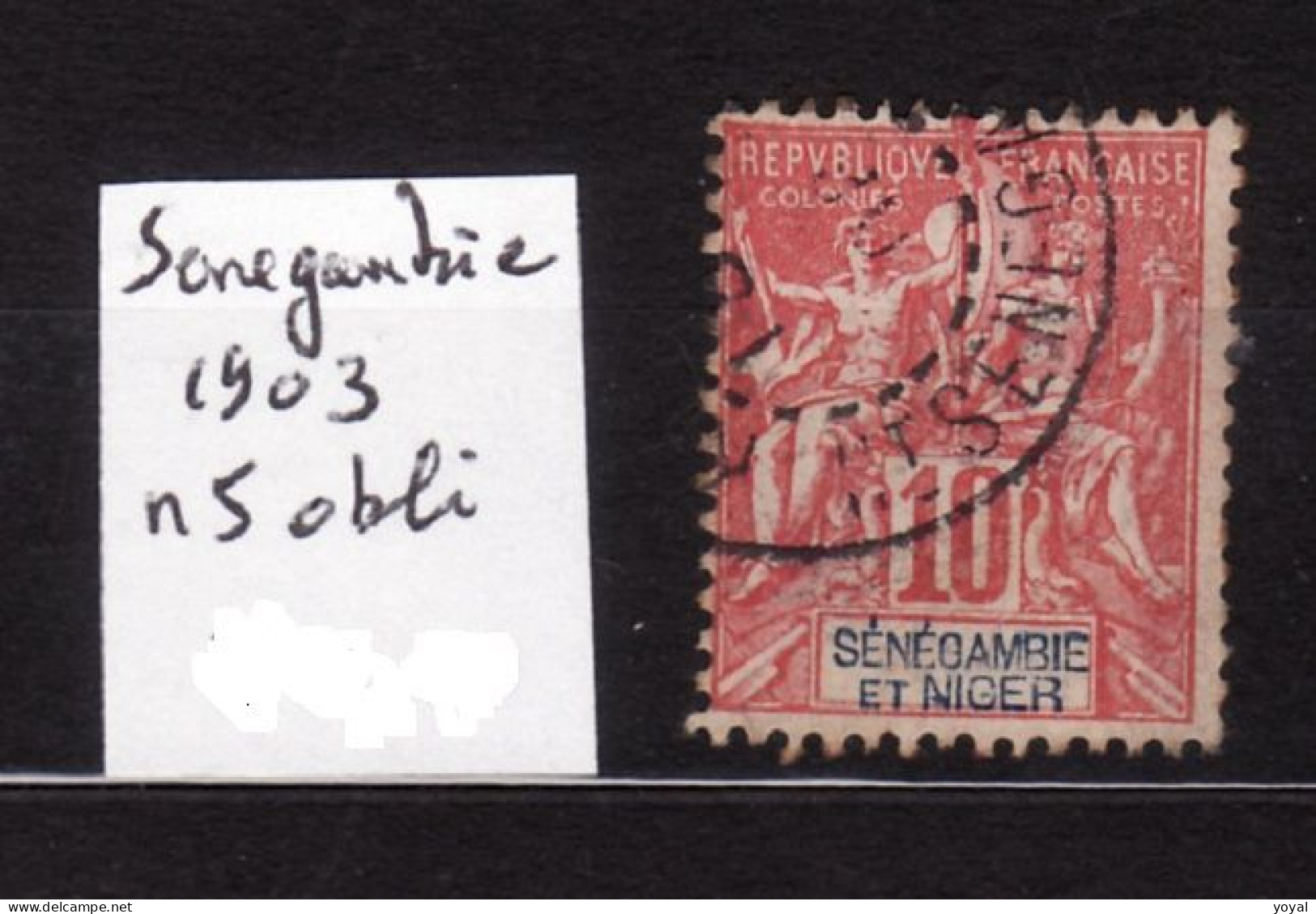 SENEGAMBIE N 5 Obli AC 225 - Used Stamps