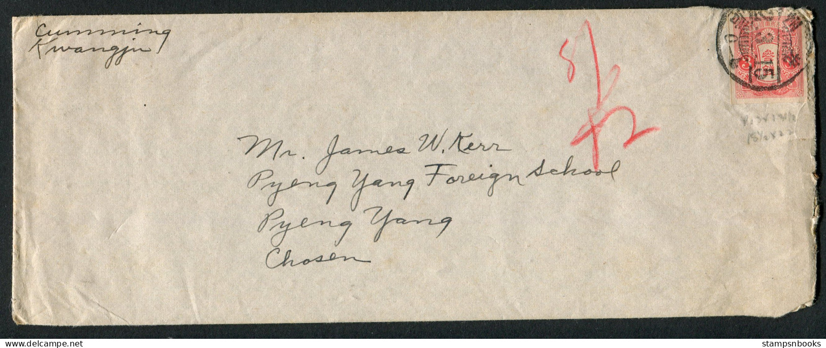 1937 Korea Cover, Missionary Envelope, Kwangju - Jim Kerr At Pyengyang Chosen - Korea (...-1945)