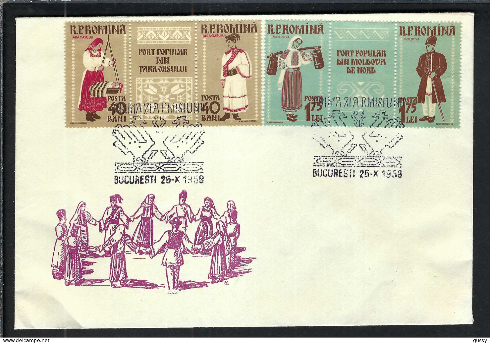 ROUMANIE Ca.1958: LSC Ill. De MOSCOU à DOUBNA - Storia Postale