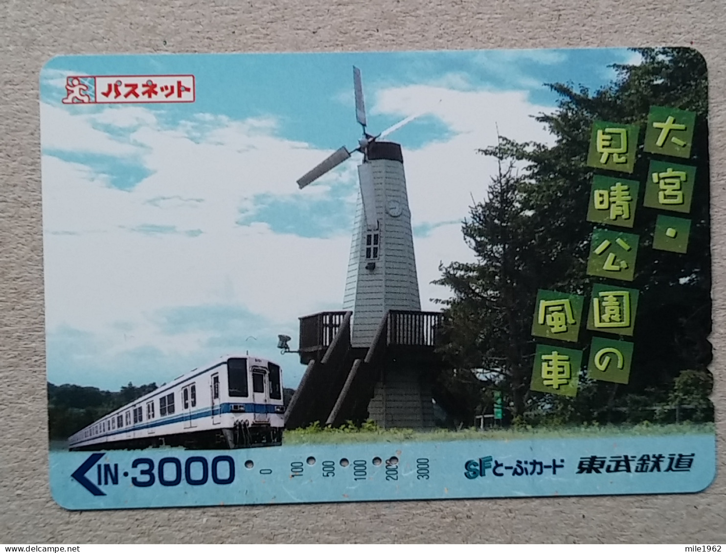 T-202- JAPAN, Japon, Nipon, Carte Prepayee, Prepaid Card, RAILWAY, TRAIN, CHEMIN DE FER - Treinen