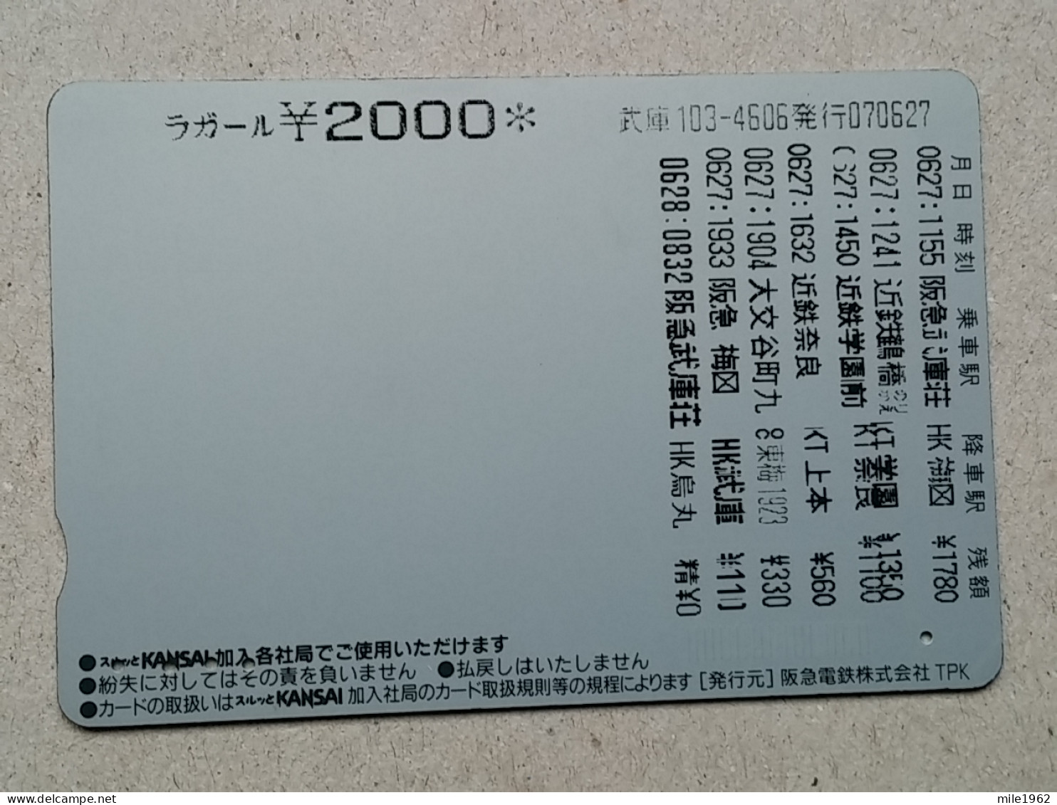 T-539- JAPAN, Japon, Nipon, Carte Prepayee, Prepaid Card, RAILWAY, TRAIN, CHEMIN DE FER - Treinen