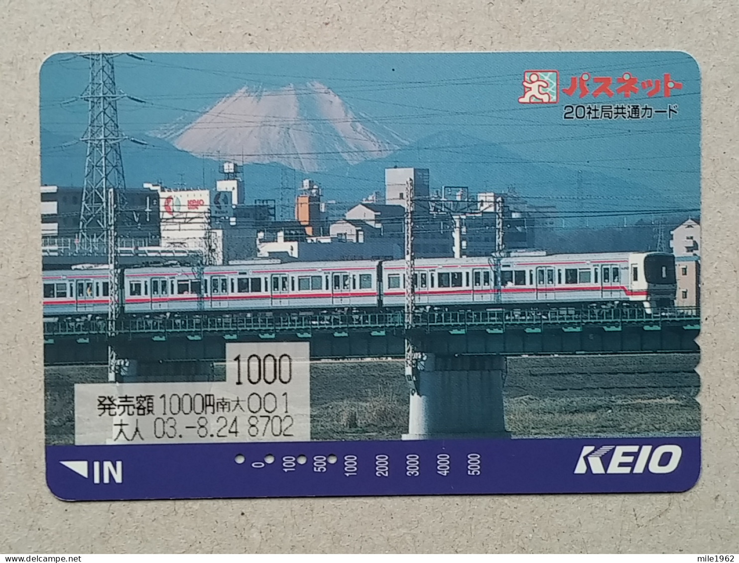 T-557- JAPAN, Japon, Nipon, Carte Prepayee, Prepaid Card, RAILWAY, TRAIN, CHEMIN DE FER - Treni