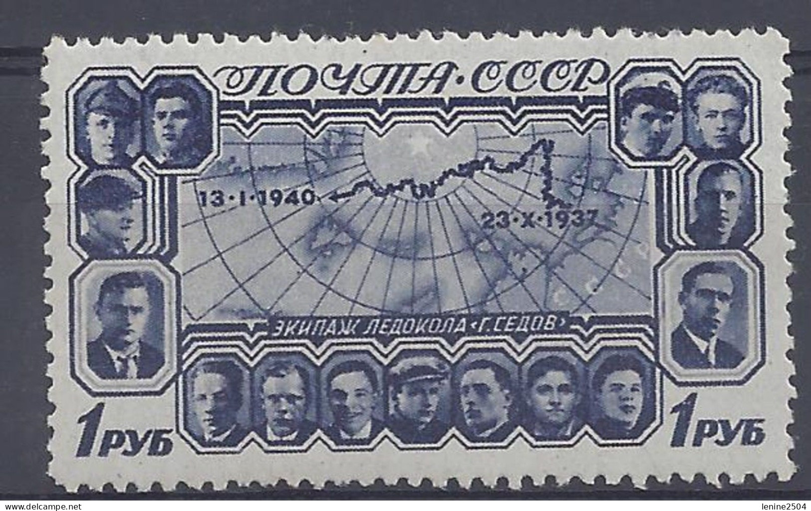 Russie 1940 N° 762 MNH ** 1R - Ungebraucht