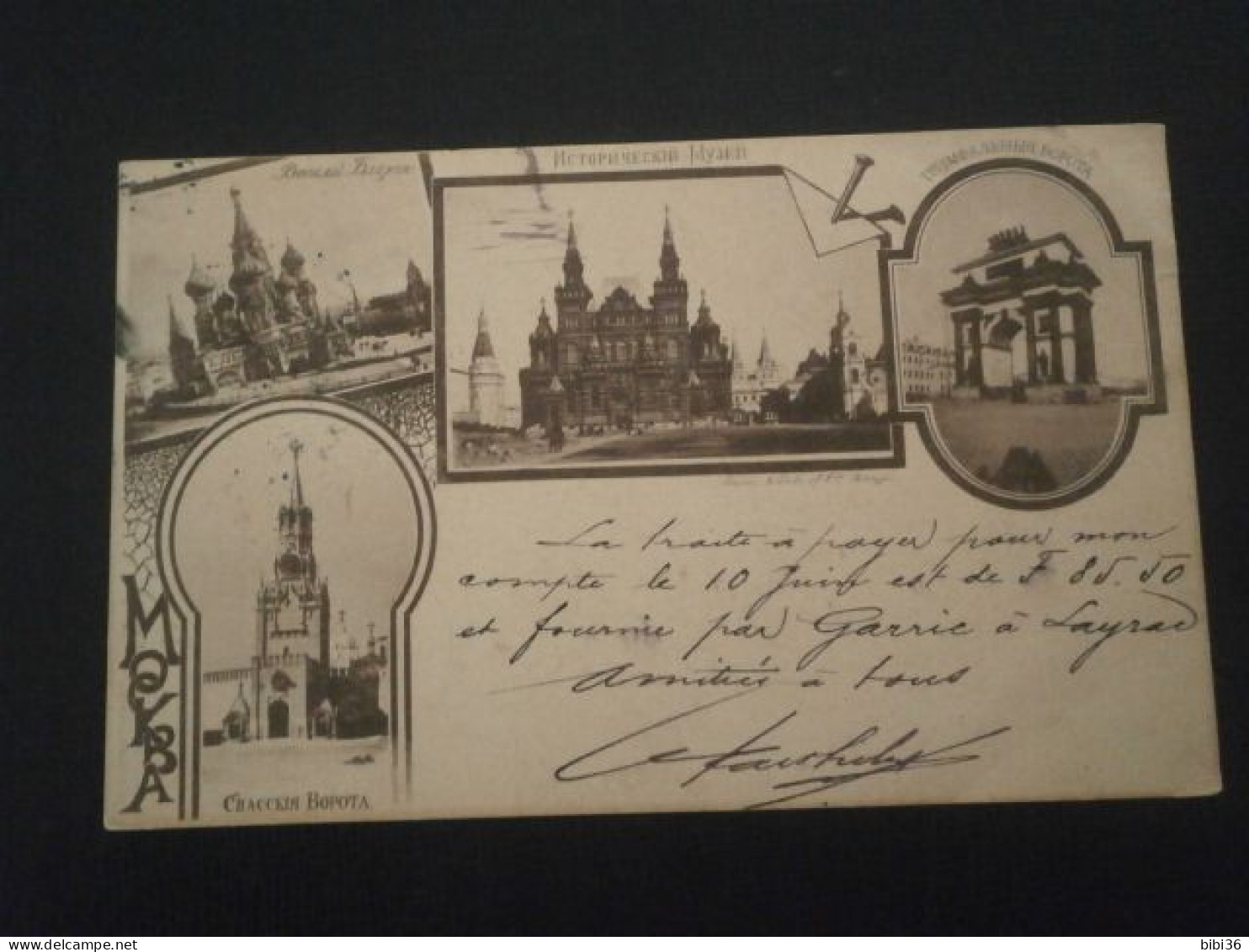 RUSSIE RUSSIA LETTRE ENVELOPPE COURRIER LETTER COVER CARTE POSTALE CARD КАРТА BOPOTA - Briefe U. Dokumente