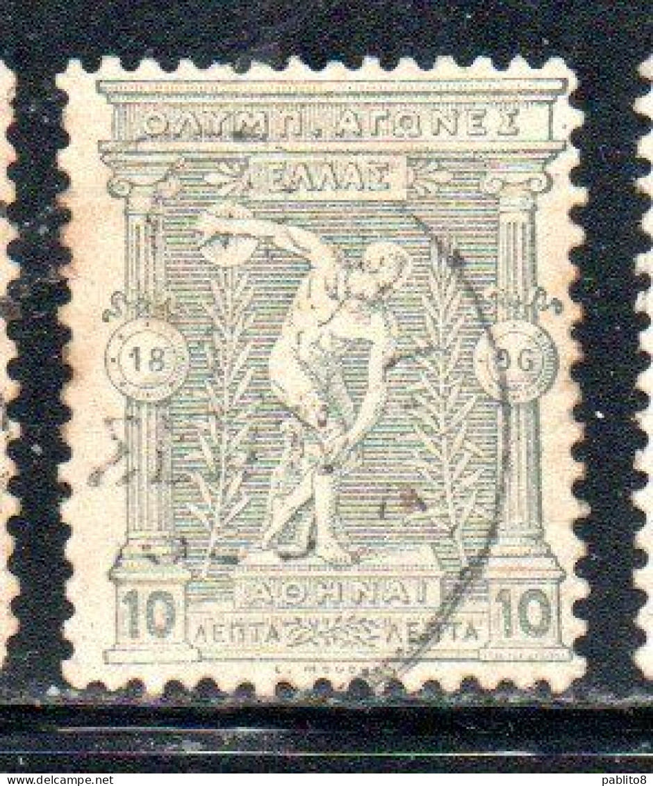 GREECE GRECIA HELLAS 1896 FIRST OLYMPIC GAMES MODERN ERA AT ATHENS BOXERS 10l USED USATO OBLITERE' - Gebraucht