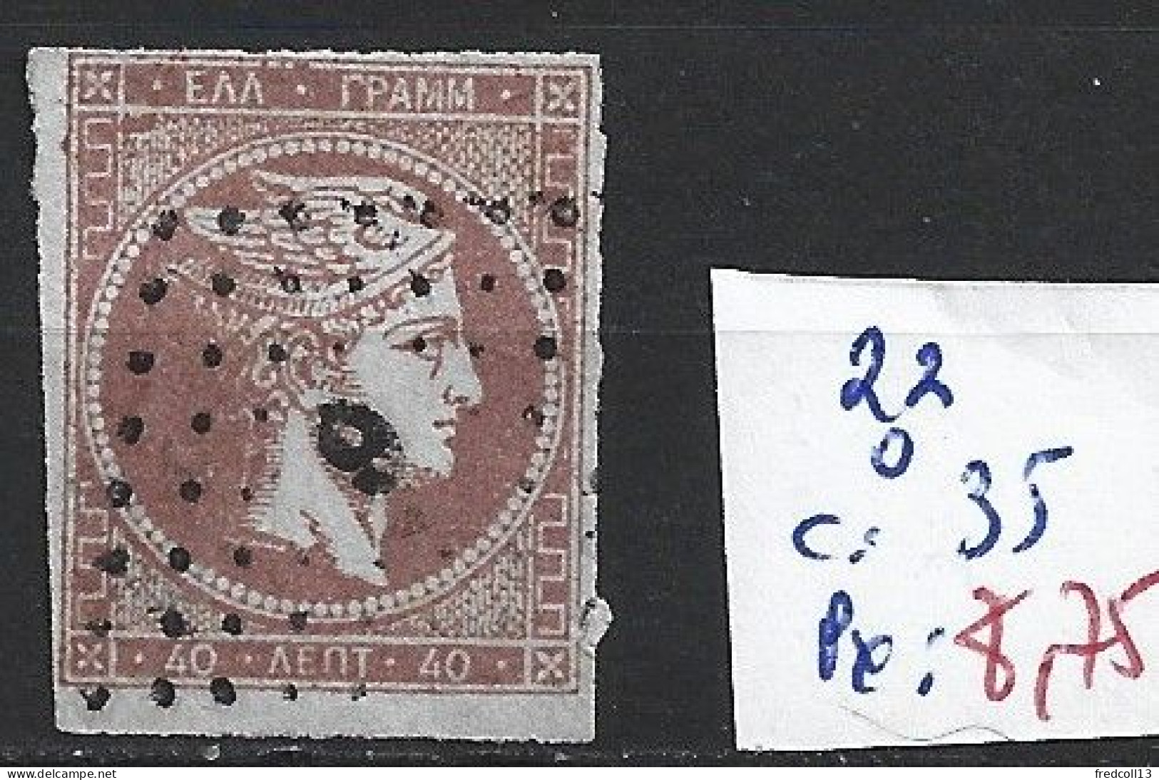 GRECE 22 Oblitéré Côte 35 € - Used Stamps