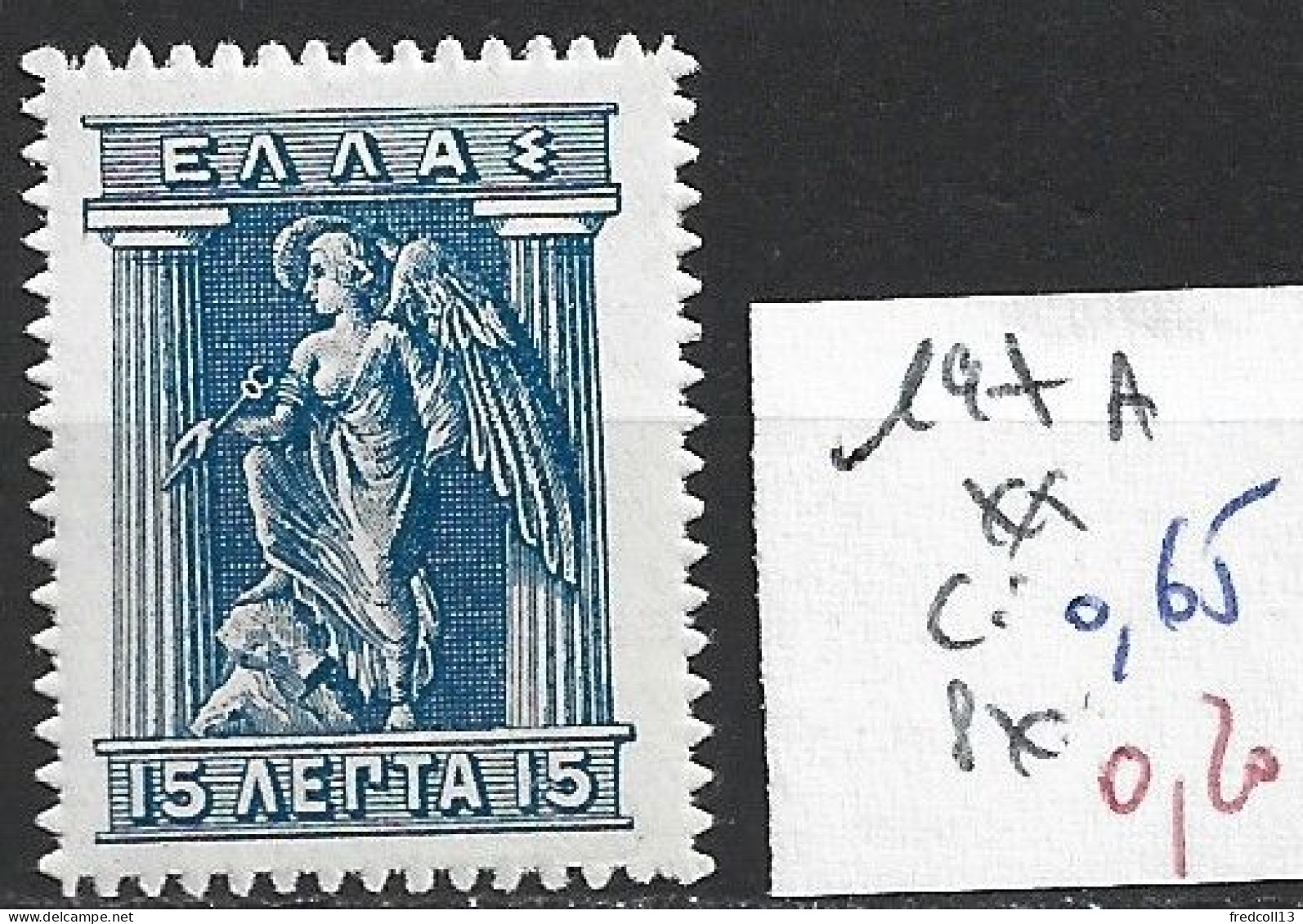 GRECE 197A * Côte 0.65 € - Neufs