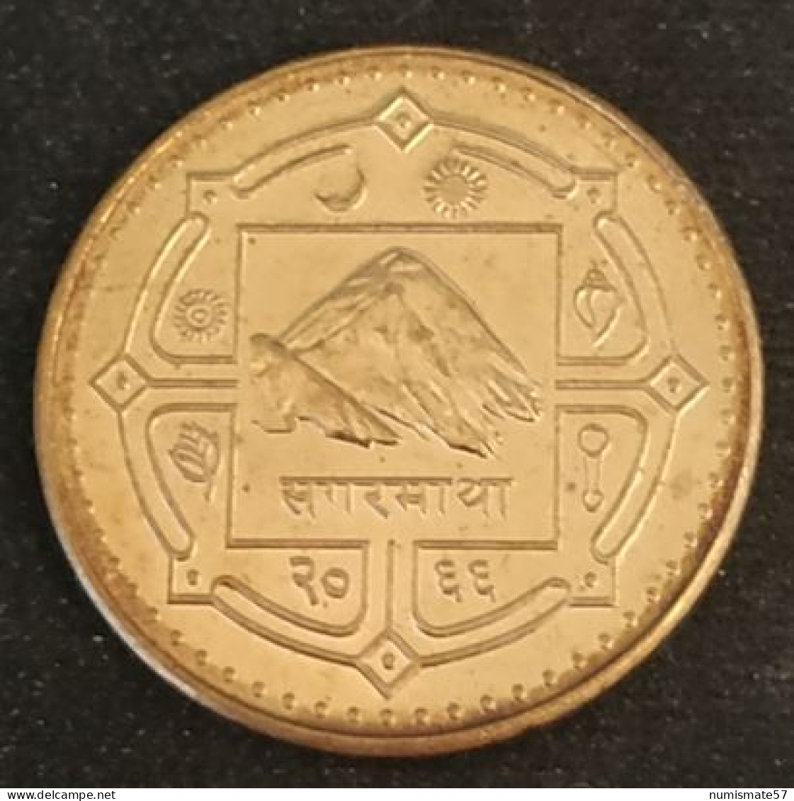 NEPAL - 1 ROUPIE 2009 - ( 2066 ) - Neuve - UNC - Gyanendra Bir Bikram - KM 1204 - ( Rupee ) - Nepal