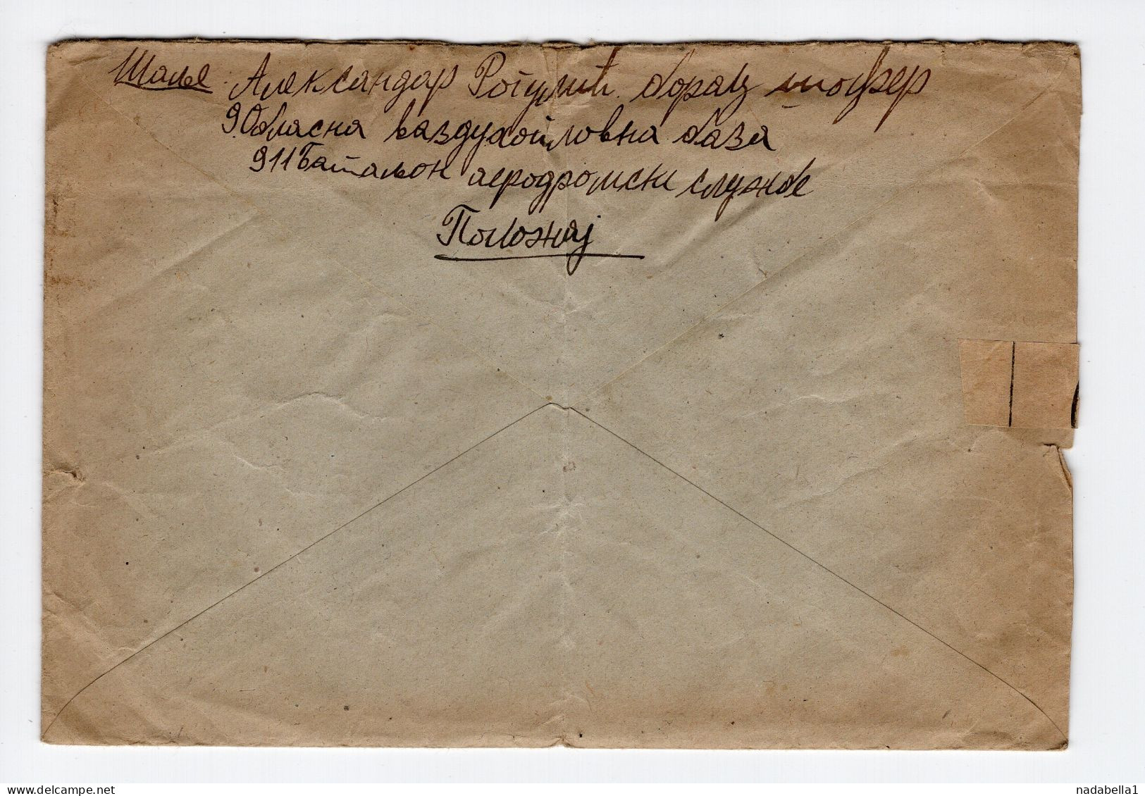 24.04.1945. YUGOSLAVIA,SERBIA,STARI BECEJ TO BELGRADE,PARTIZAN MAIL,MILITARY CENSOR - Lettres & Documents