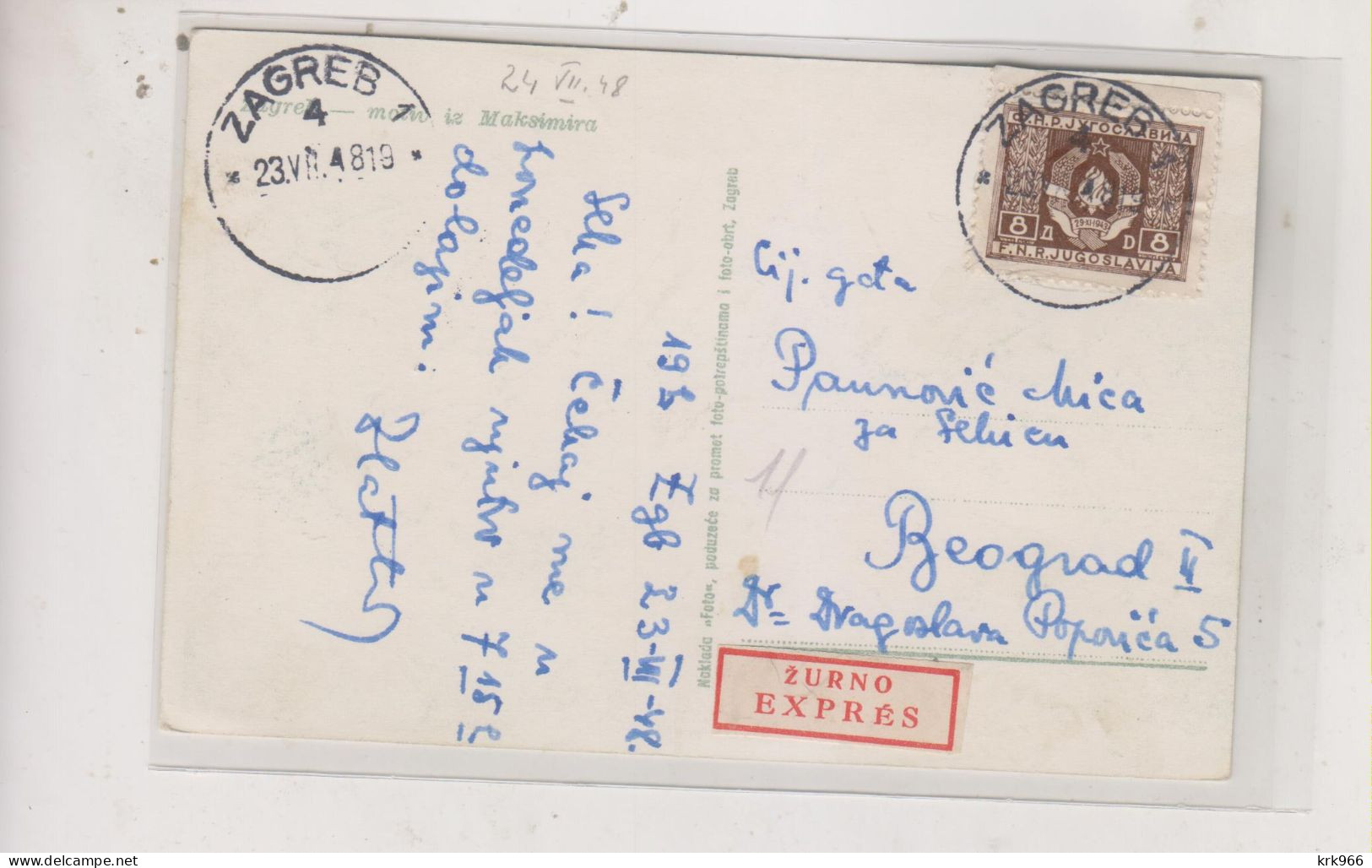 YUGOSLAVIA 1948 ZAGREB Nice Priority Postcard - Covers & Documents