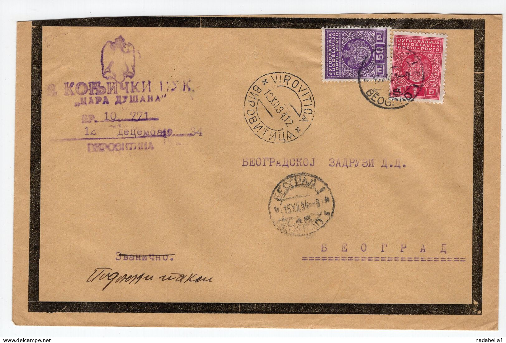 1934. KINGDOM OF YUGOSLAVIA,CROATIA,VIROVITICA TO BELGRADE,MILITARY POST,OFFICIALS,POSTAGE DUE APPLIED IN BELGRADE - Postage Due