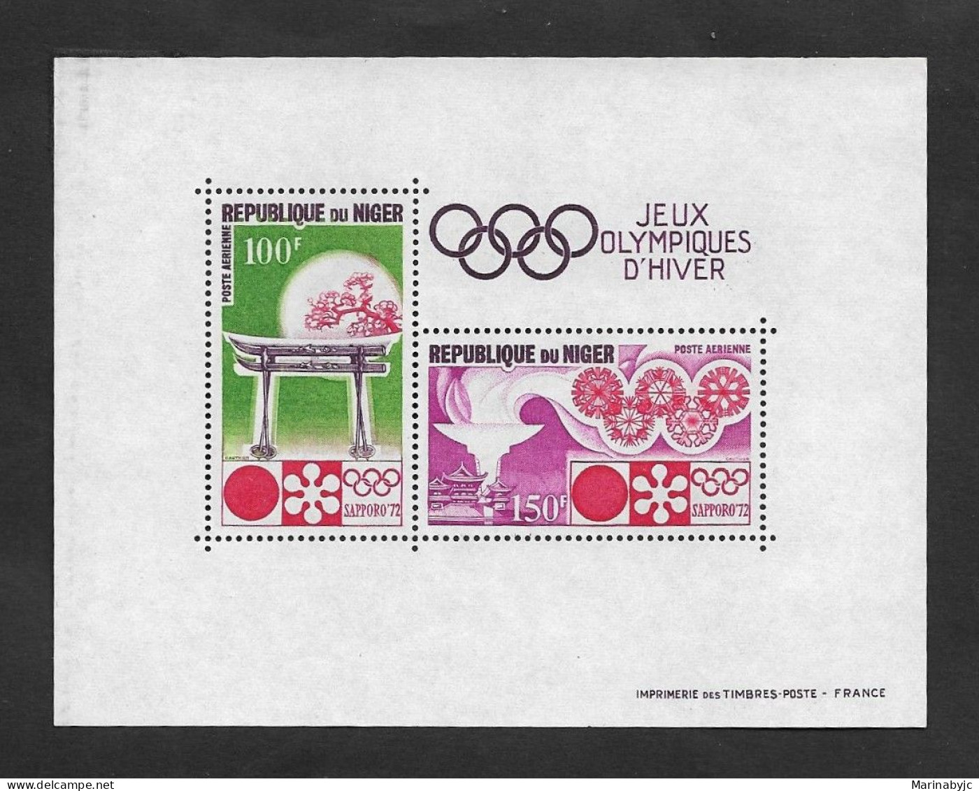 SD)1972 NIGERIA NIGERIAN OLYMPIC GAMES 72', EMBLEM & TORCH, SOUVENIR SHEET, MNH - Nigeria (1961-...)