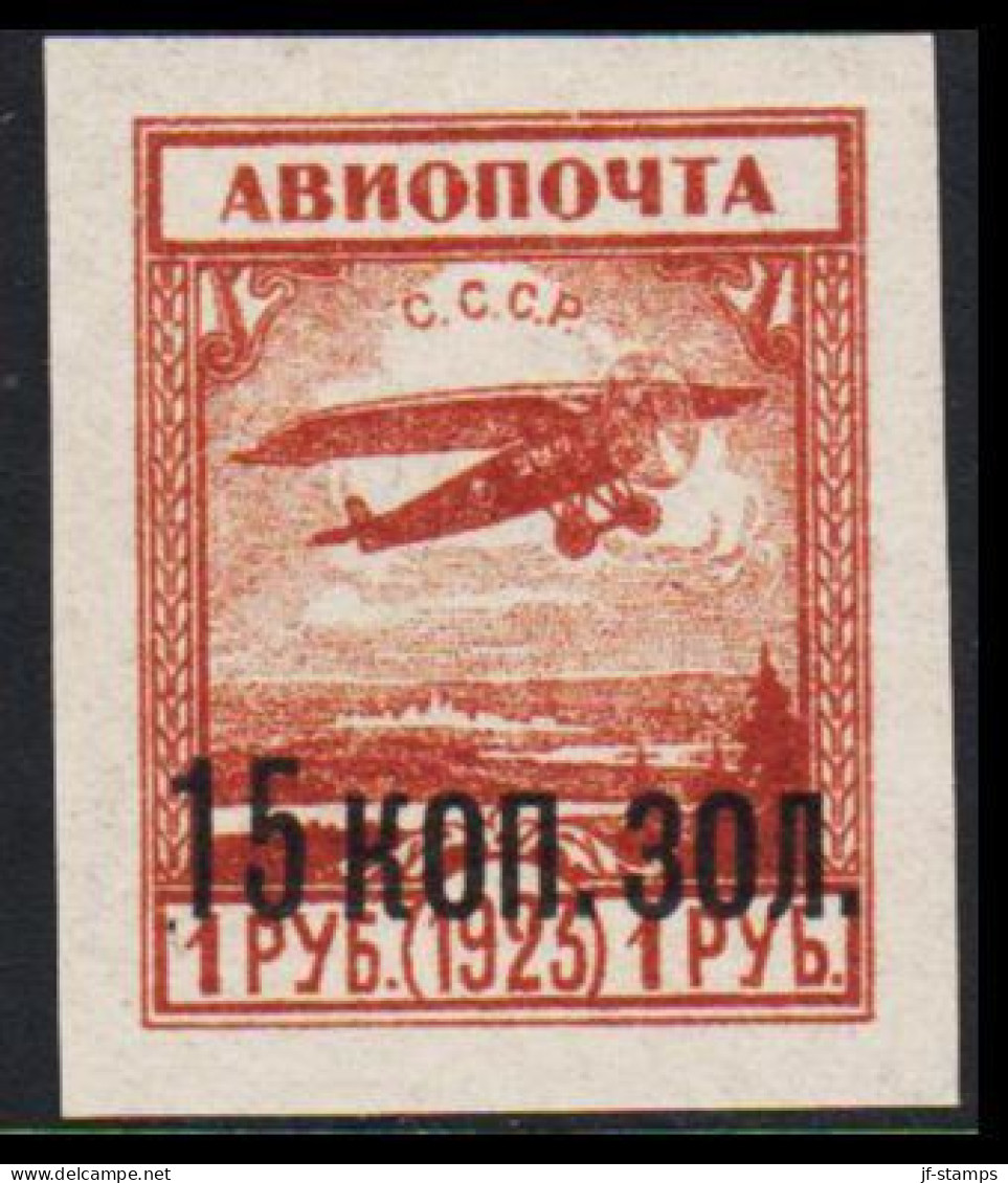 1924. Sovjet. Air Mail 15 K Surcharge On 1 R Hinged.  - JF541391 - Ungebraucht