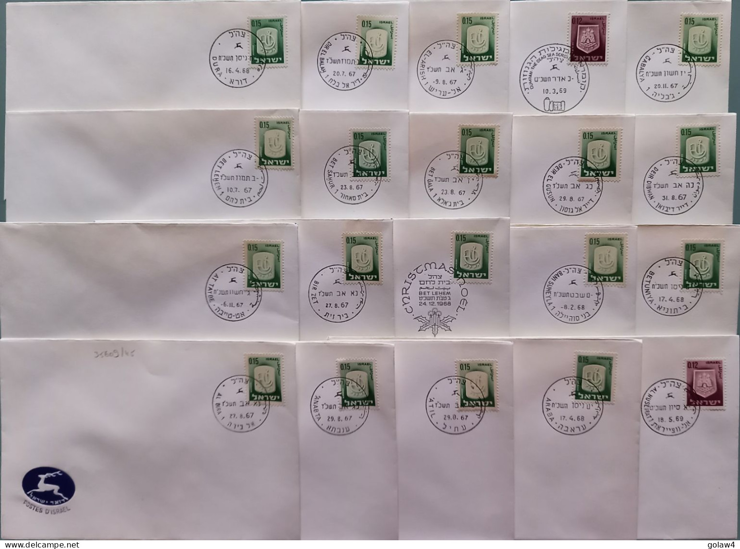 35609# ISRAEL LOT 45 LETTRES 1967 68 AL BIRA ATIL ARABA GABALYA GAZA RAMALLA BETLEHEM DIR EL BALAH GENIN YERIHO HAN YUNE - Covers & Documents