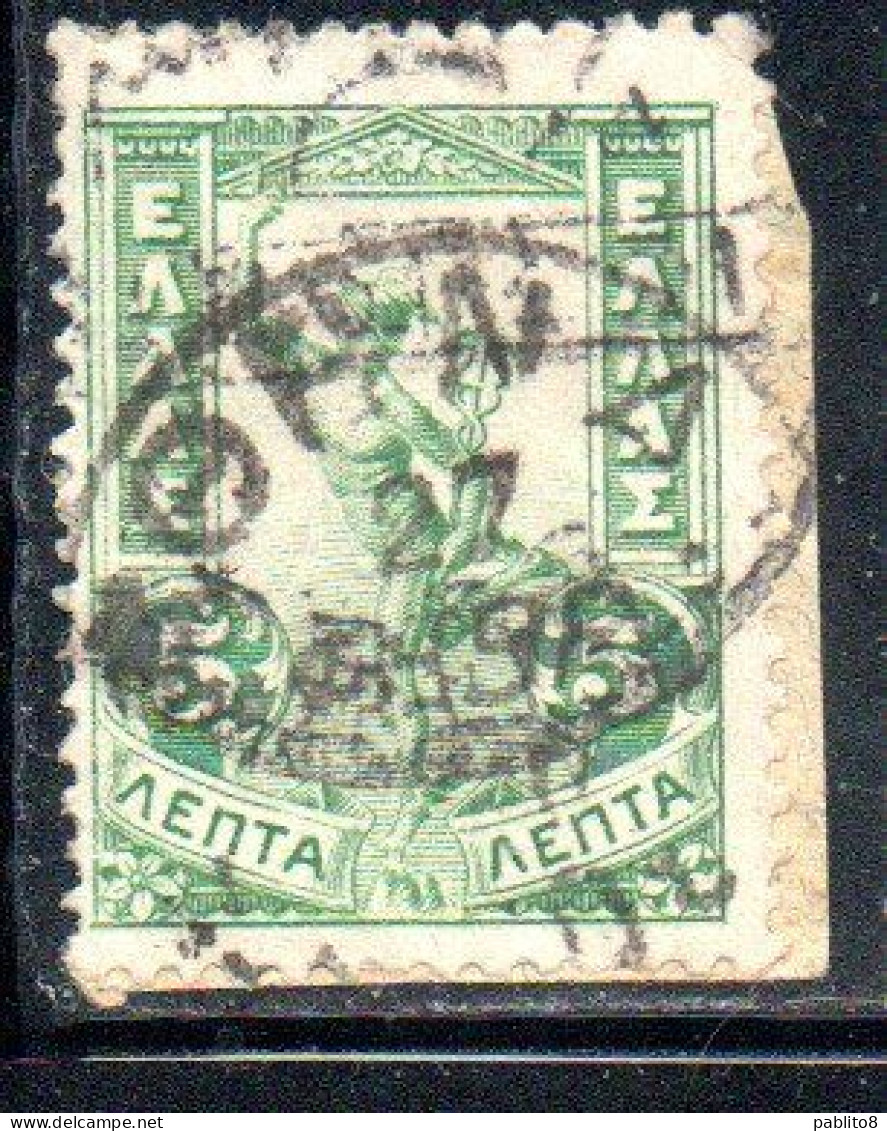 GREECE GRECIA ELLAS 1901 GIOVANNI DA BOLOGNA'S HERMES FLYING MERCURY MERCURIO 5l USED USATO OBLITERE' - Used Stamps