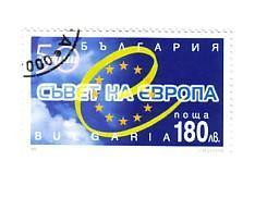 1999  50 Year  Counsel  Europe 1v.-used (O) BULGARIA   /  Bulgarie - Gebraucht