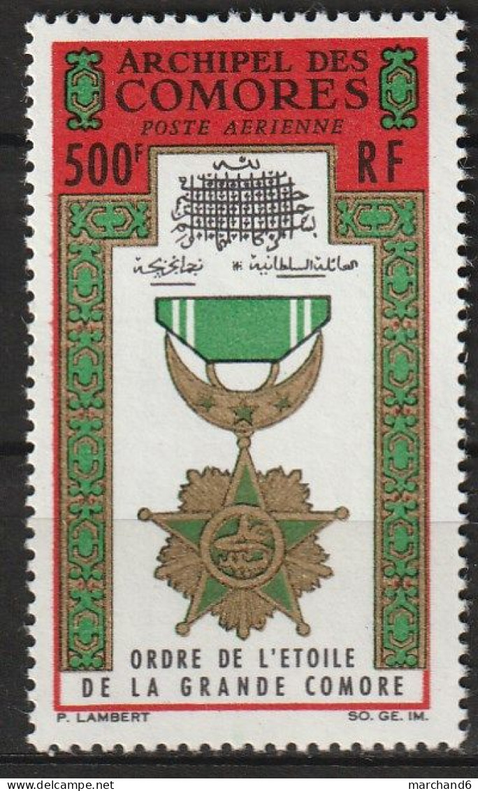 Comores étoile De Grande Comores Poste Aérienne N°13 **neuf - Poste Aérienne