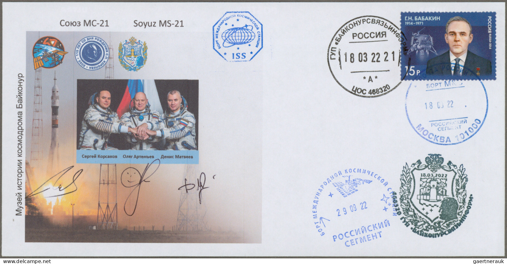 Thematics: Astronautics: 2022 (18.03.), Soyuz MS-21 Launch BAIKONUR + Docking IS - Other & Unclassified
