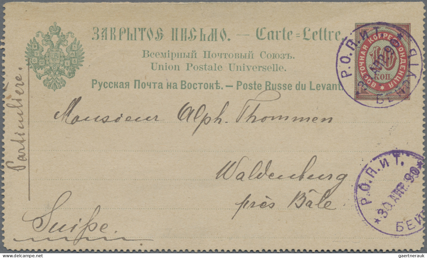 Russian Post In The Levante - Postal Stationery: 1895 Postal Stationery Letter C - Levant