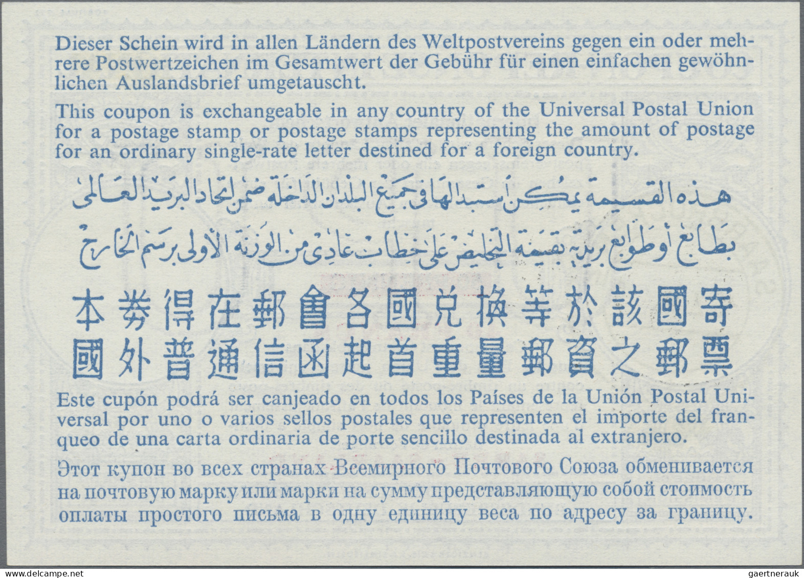 Saarland (1947/56) - Ganzsachen: 1948-57 Drei Verschiedenen Intern. Antwortschei - Other & Unclassified