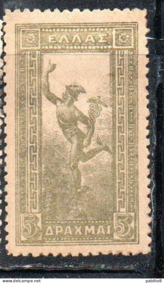 GREECE GRECIA ELLAS 1901 GIOVANNI DA BOLOGNA'S HERMES FLYING MERCURY MERCURIO 5d MH - Unused Stamps