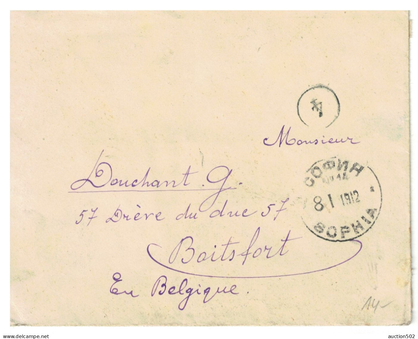 Bulgaria Cover Sophia 1912 > Boitsfort Belgium Arrival Cancellation - Storia Postale