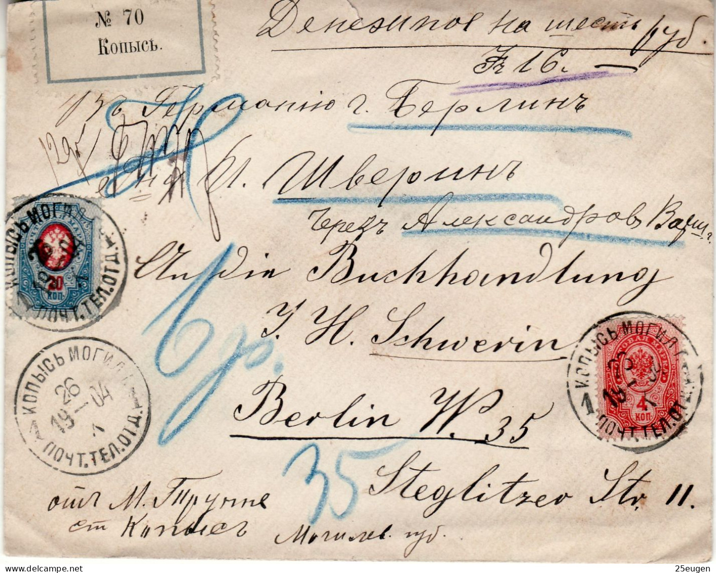 RUSSIA 1904 R - LETTER SENT FROM KOPYS TO BERLIN - Briefe U. Dokumente