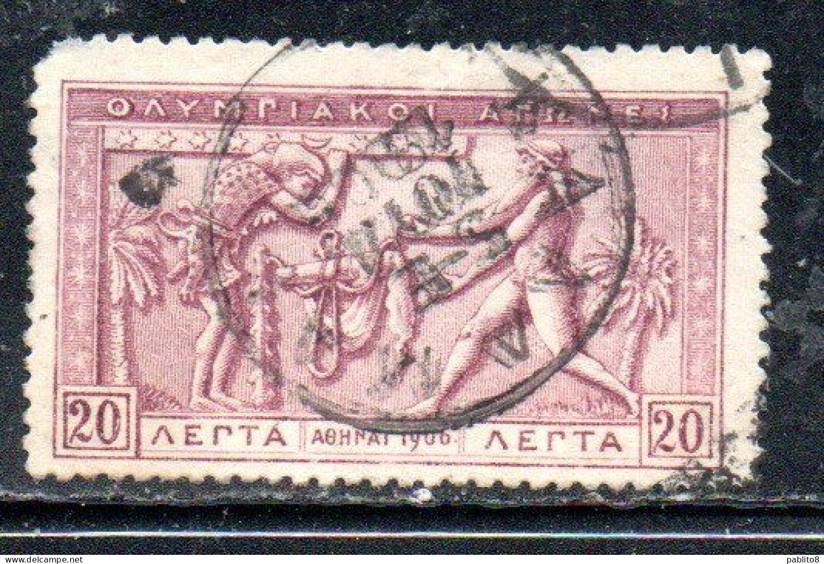 GREECE GRECIA ELLAS 1906 GREEK SPECIAL OLYMPIC GAMES ATHENS ATLAS AND HERCULES 20l USED USATO OBLITERE' - Used Stamps