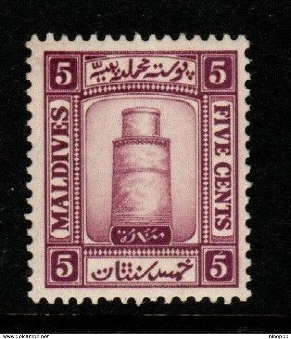 Maldives Cat 14 1933 Minirat Juma Mosque 5c Purple,mint Never Hinged - Malediven (...-1965)