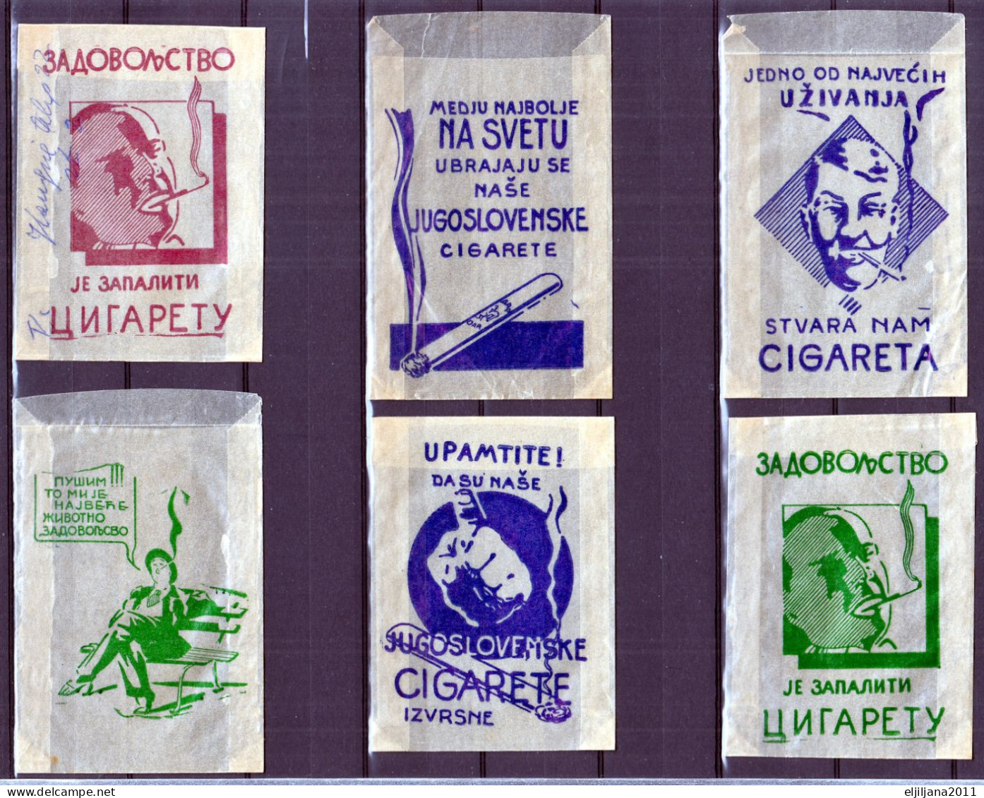 ⁕ Yugoslavia ⁕ Old - Vintage Paper Advertisement Bags For Cigarettes / Tobacco ⁕ 34 Pieces - See Scan - Empty Cigarettes Boxes