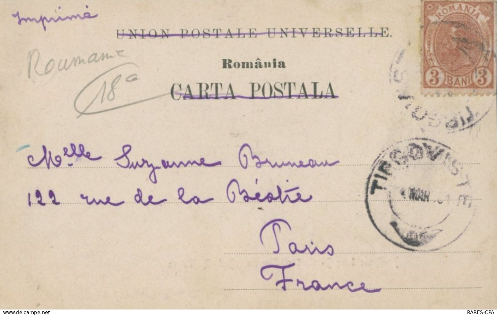 ROUMANIE - Salutari Din Romania - Positiune Iutre Bivolari Si Sipotile Jud R. Valcea - ETAT - Romania