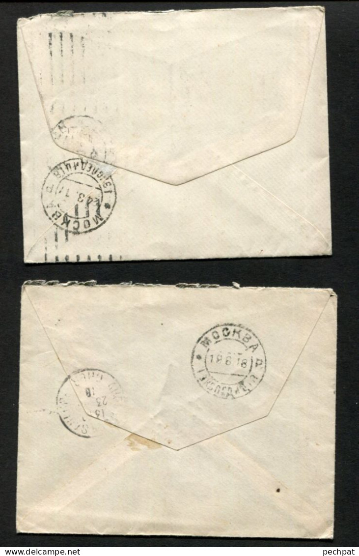 Russie 2 Lettres 1917 1918 Pour Argent Sur Sauldre Cher Avec Cachet De Contrôle - Briefe U. Dokumente