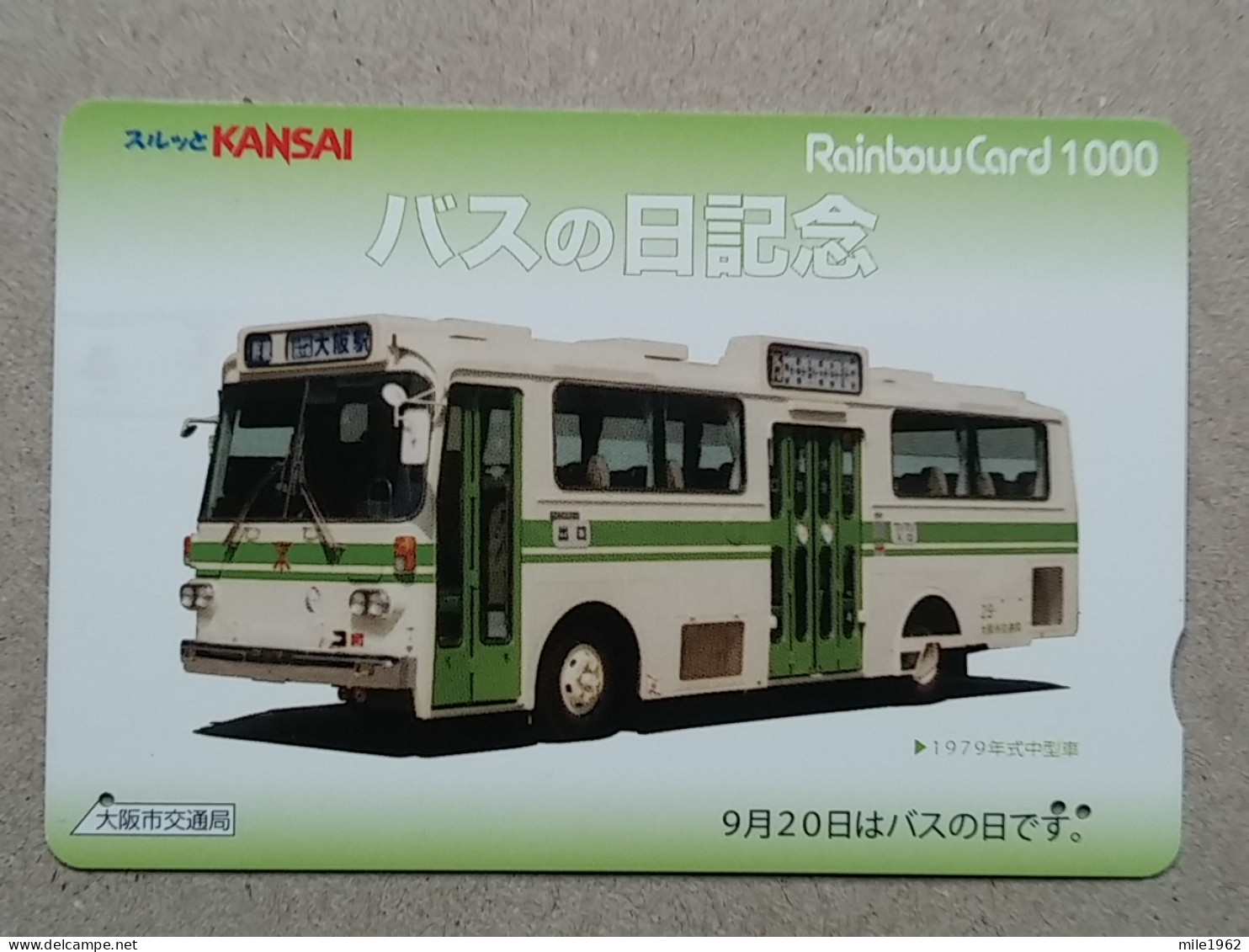 T-539- JAPAN, Japon, Nipon, Carte Prepayee, Prepaid Card, BUS, AUTOBUS - Voitures