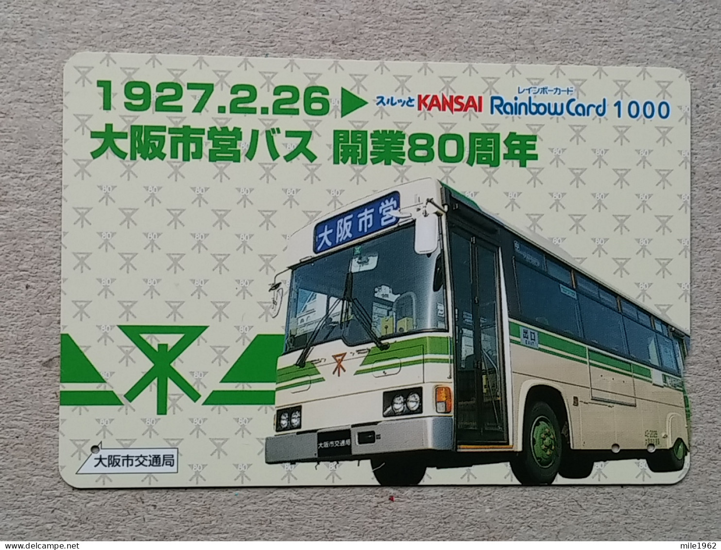 T-539- JAPAN, Japon, Nipon, Carte Prepayee, Prepaid Card, BUS, AUTOBUS - Cars