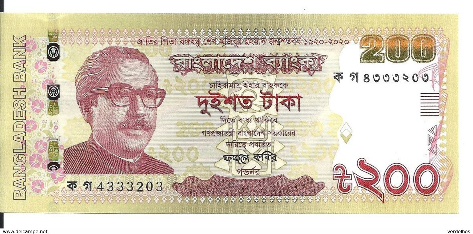 BANGLADESH 200 TAKA 2020 UNC P 67 - Bangladesh