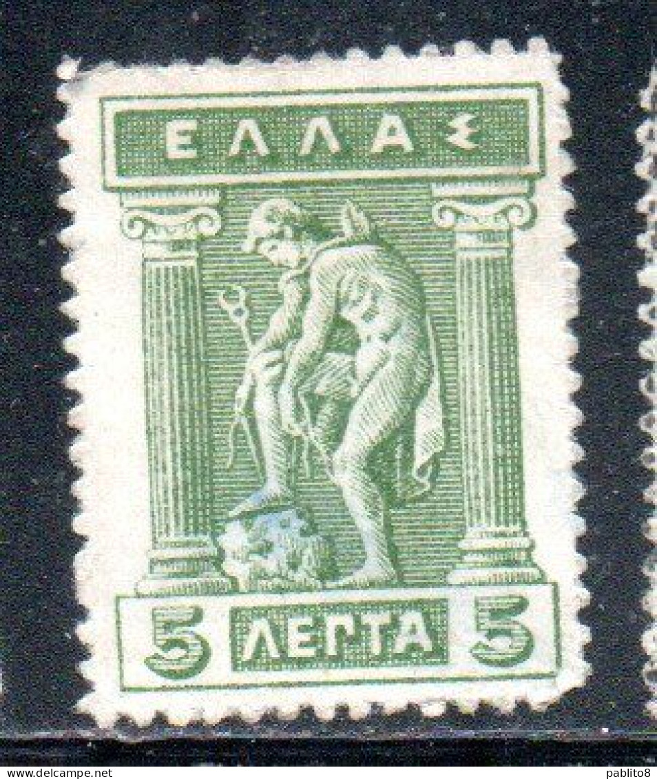 GREECE GRECIA ELLAS 1911 1921 HERMES MERCURY MERCURIO DONNING SANDALS 5l MNH - Neufs