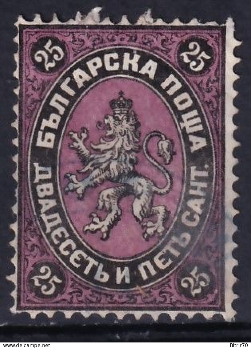Serbia, 1881 Y&T. 3 - Usados
