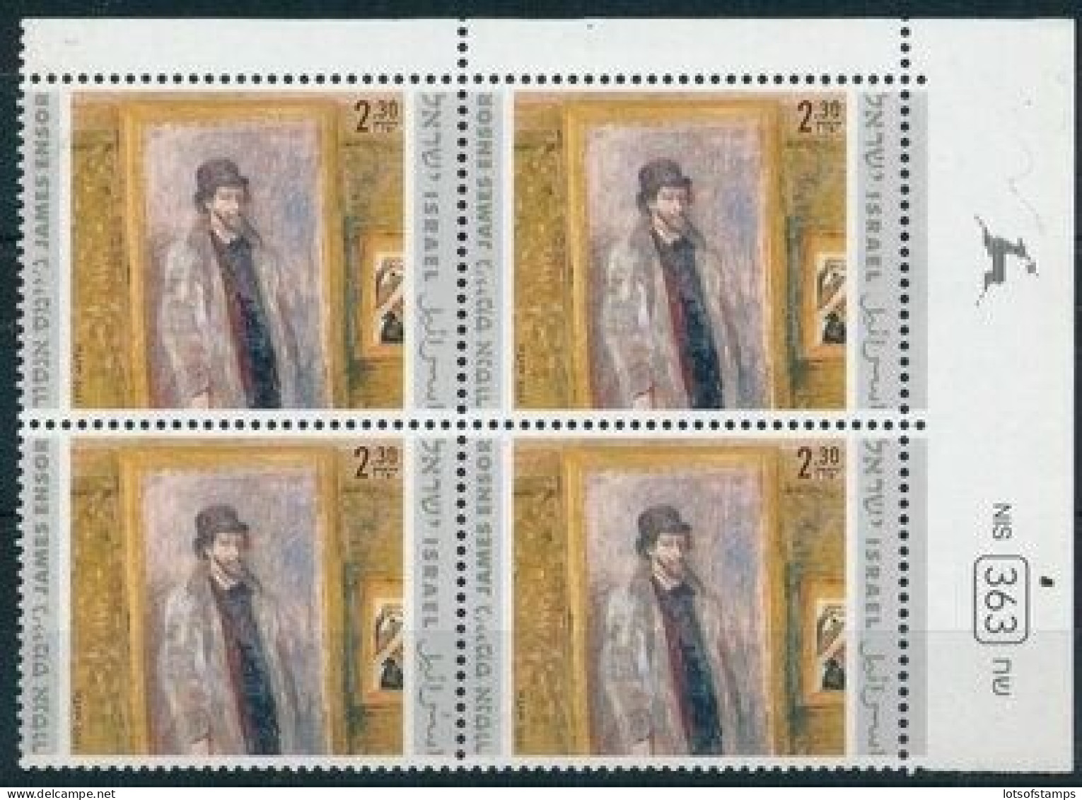 ISRAEL 1999 JOINT ISSUE WITH BELGIUM JAMES ENSOR STAMP PLATE BLOCK MNH - Cartas & Documentos