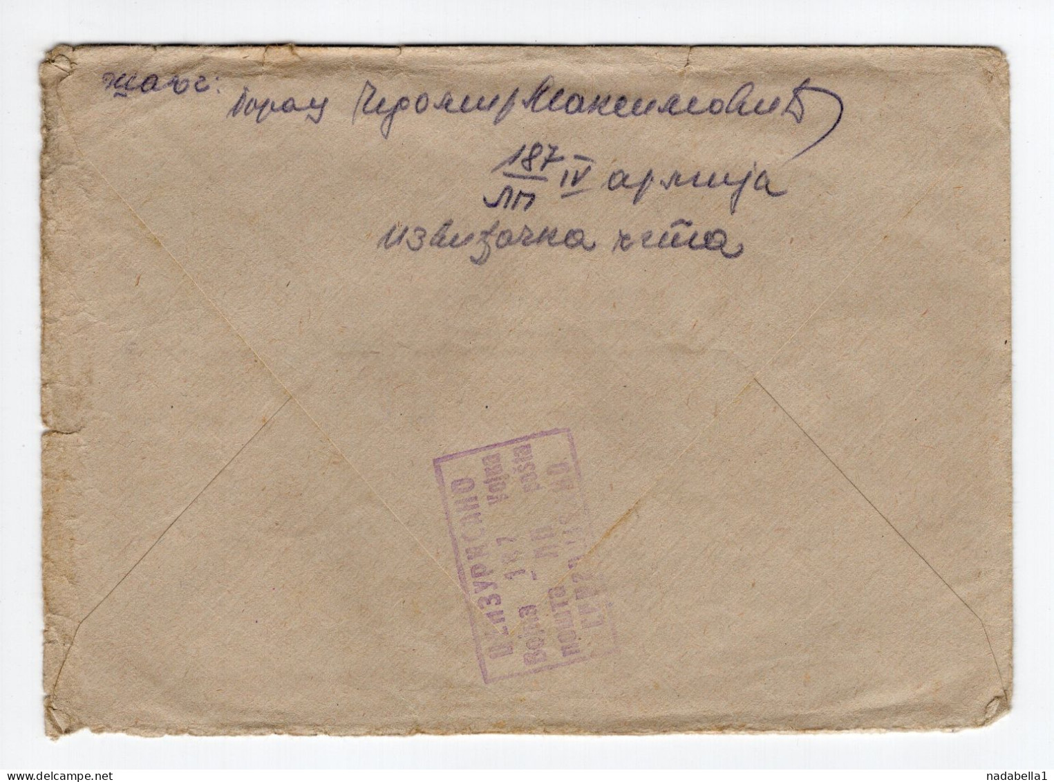 18.8.1945. YUGOSLAVIA,,MILITARY,PARTIZAN MAIL,IV ARMY RECONNAISSANCE BRIGADE,CENSOR, - Briefe U. Dokumente