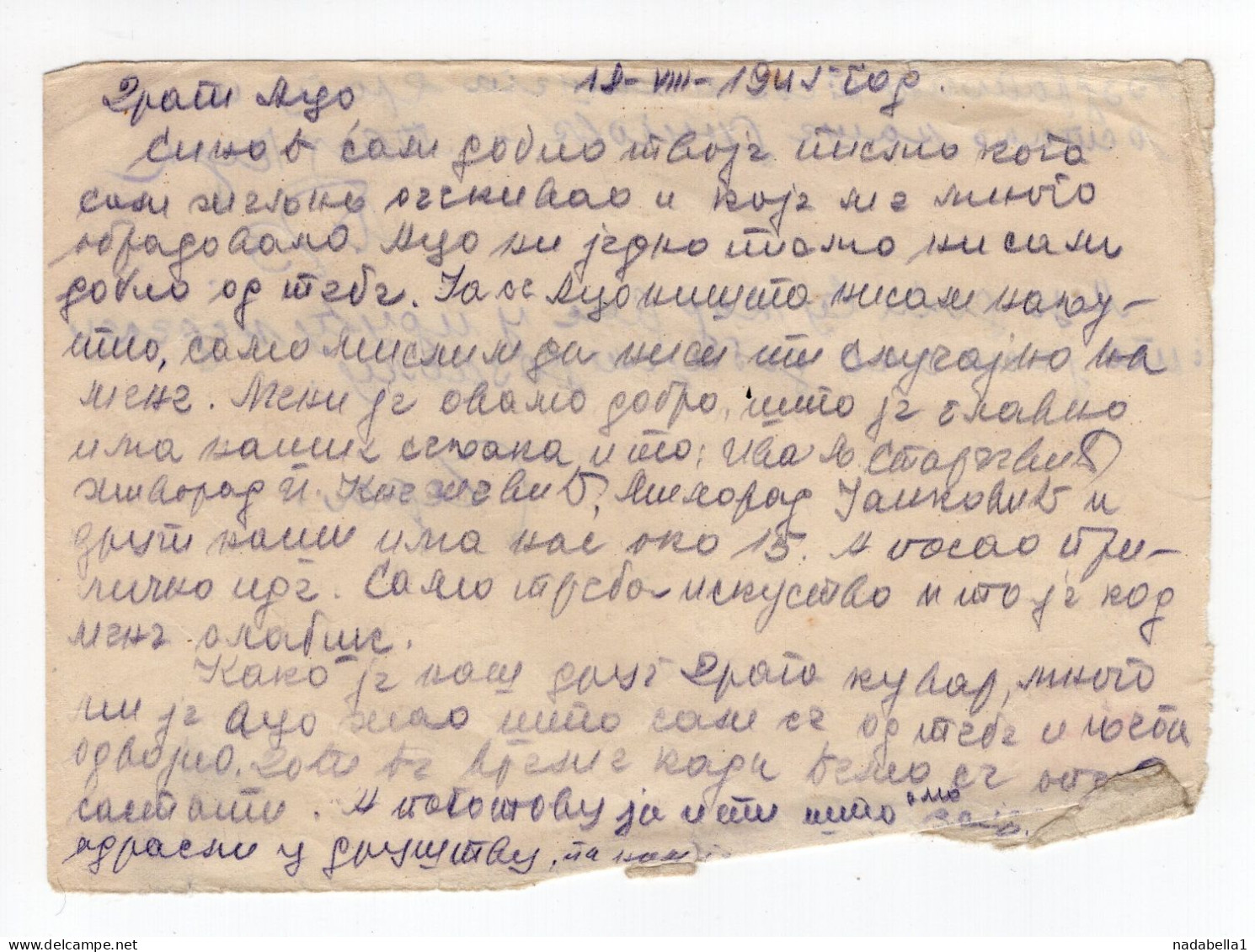 18.8.1945. YUGOSLAVIA,,MILITARY,PARTIZAN MAIL,IV ARMY RECONNAISSANCE BRIGADE,CENSOR, - Brieven En Documenten