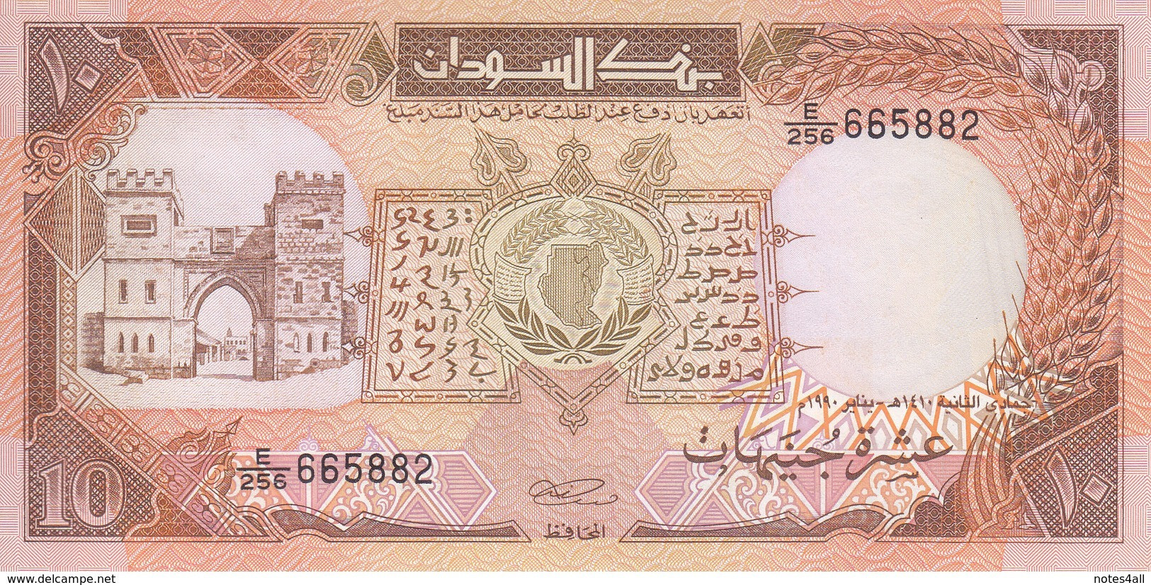 SUDAN 10 POUND 1990 P- 41c UNC CV=$25 */* - Soudan