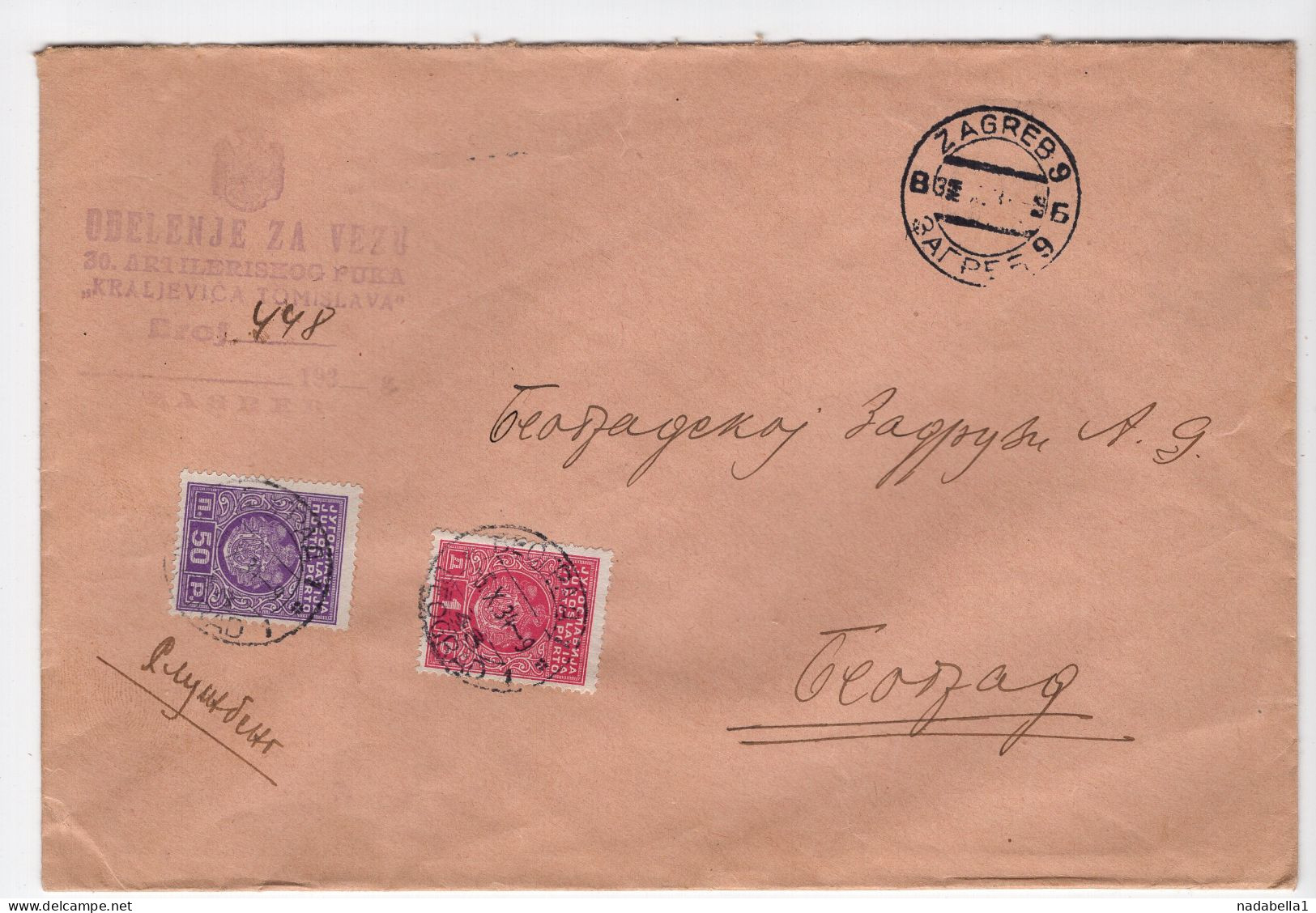 1934. KINGDOM OF YUGOSLAVIA,CROATIA,ZAGREB TO BELGRADE,MILITARY POST,OFFICIALS,POSTAGE DUE APPLIED IN BELGRADE - Portomarken